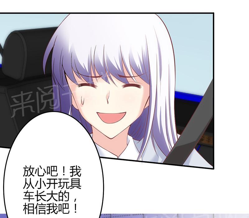 第44话7