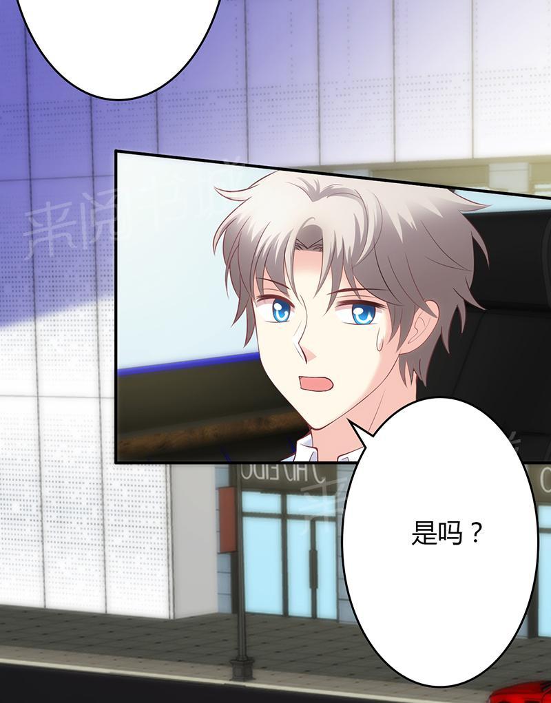 第44话8