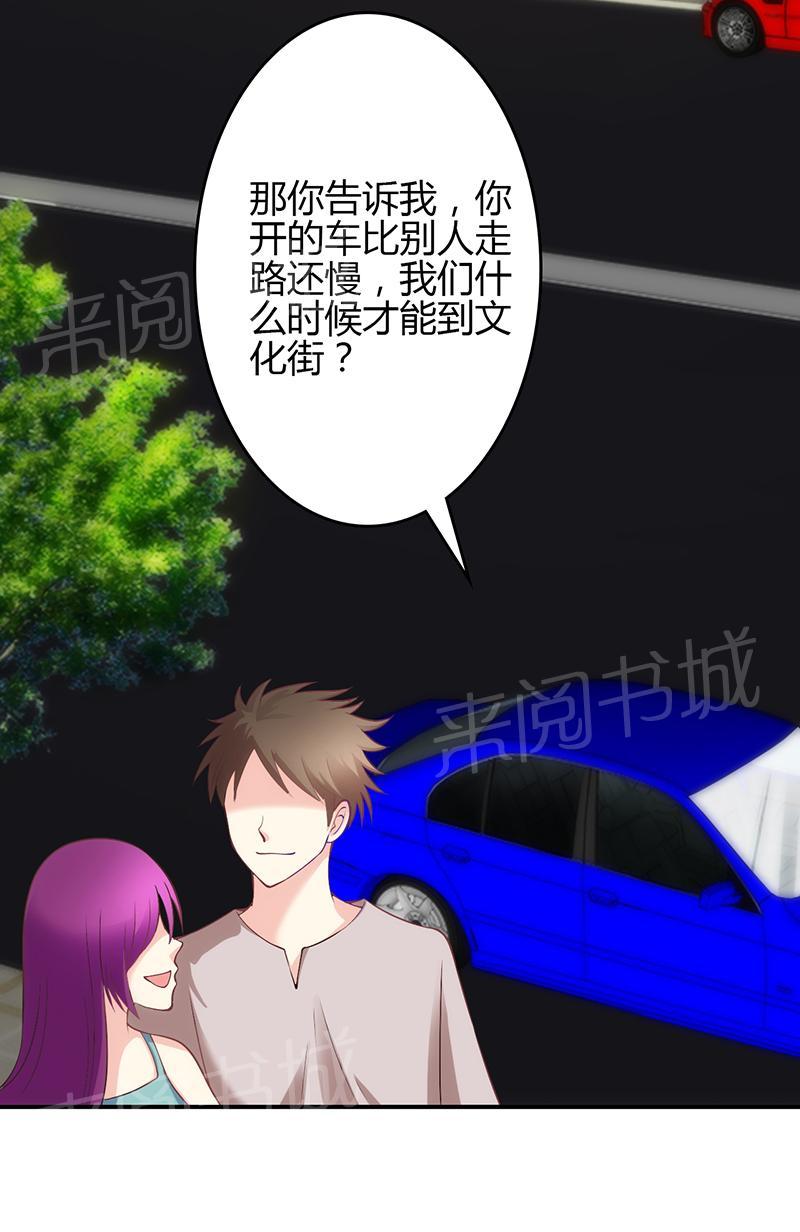 第44话9