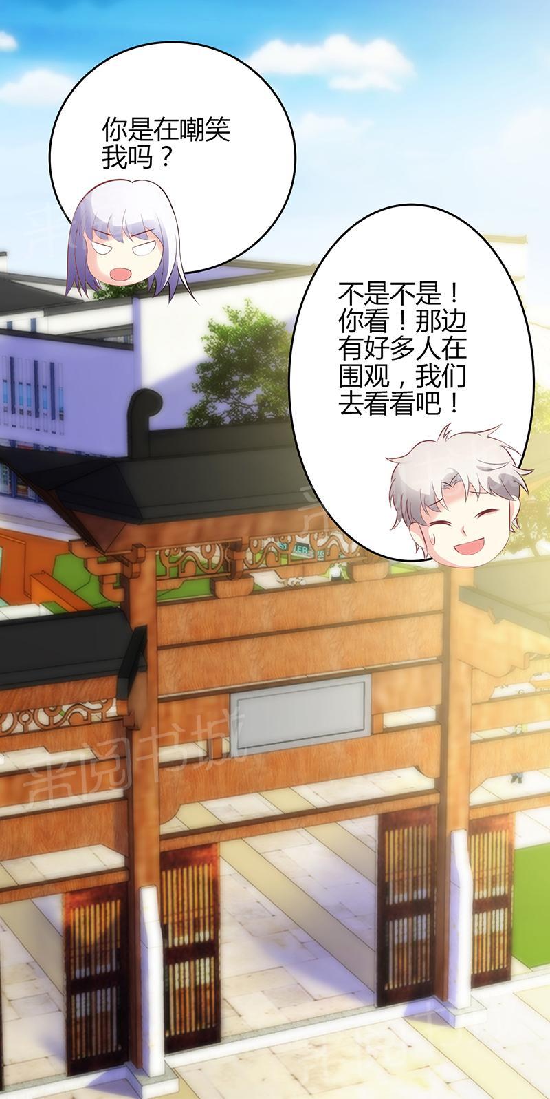 第45话10