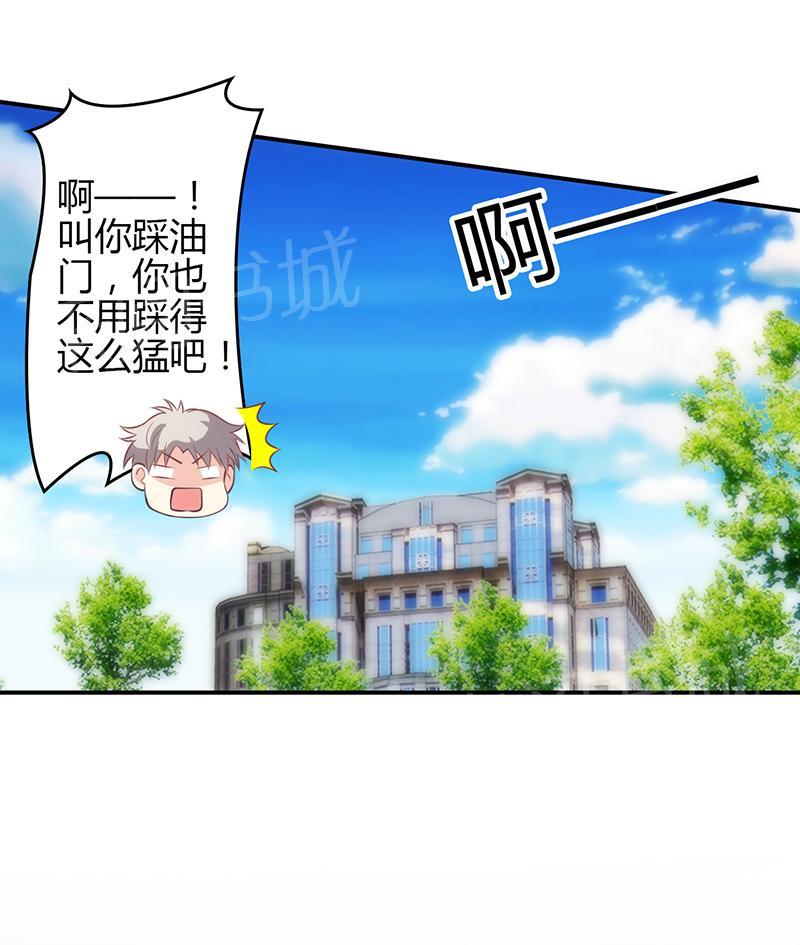 第45话2