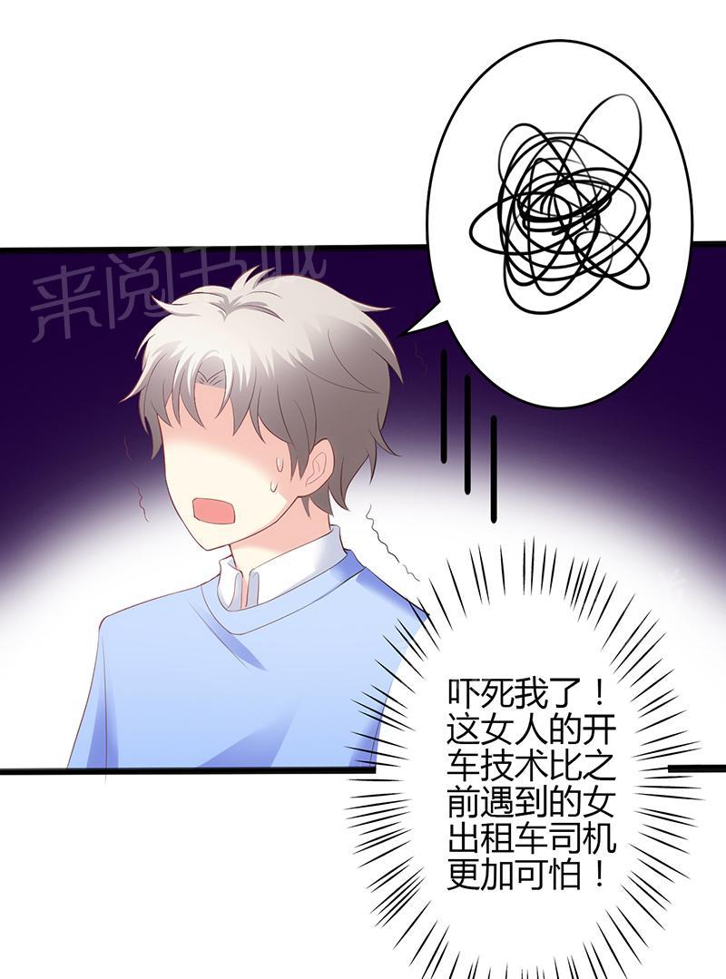 第45话6