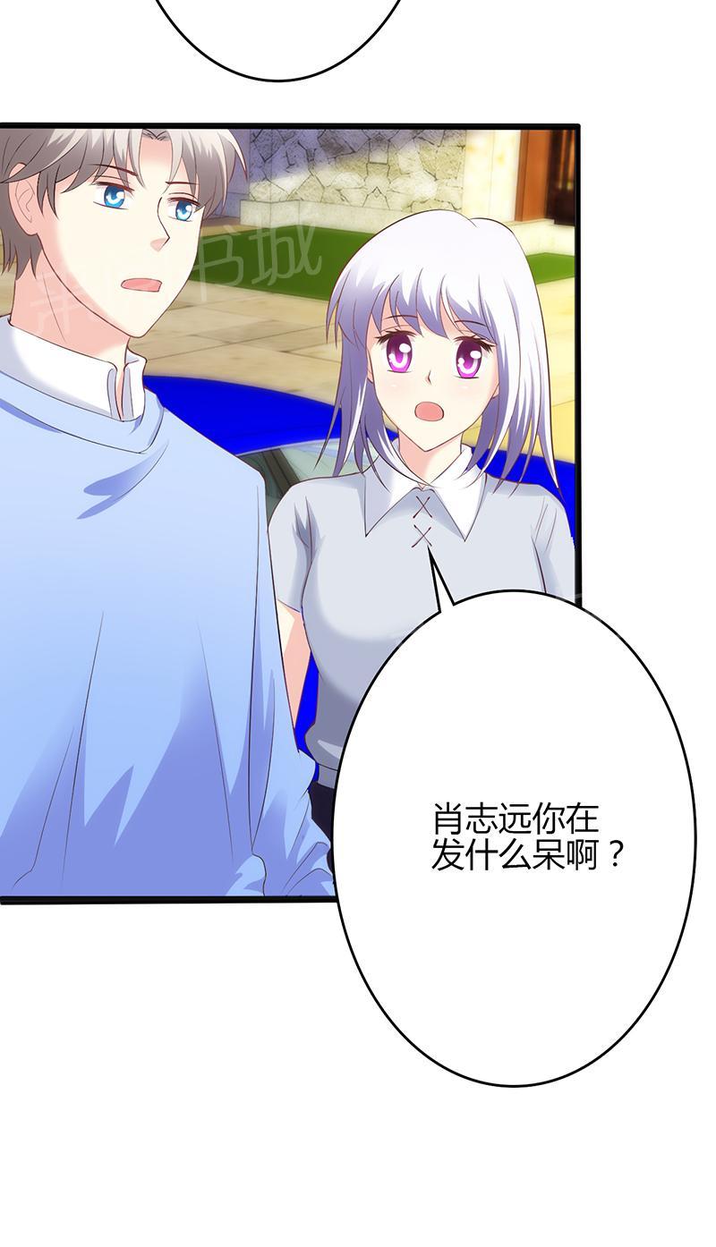 第45话8