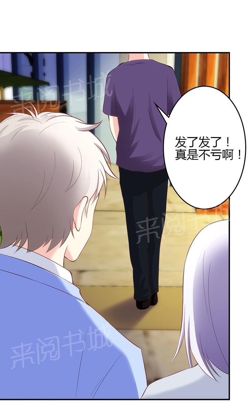 第46话10