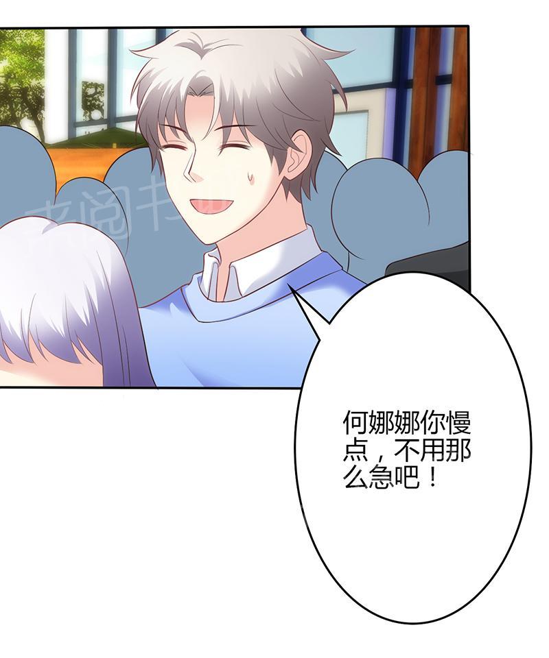 第46话2