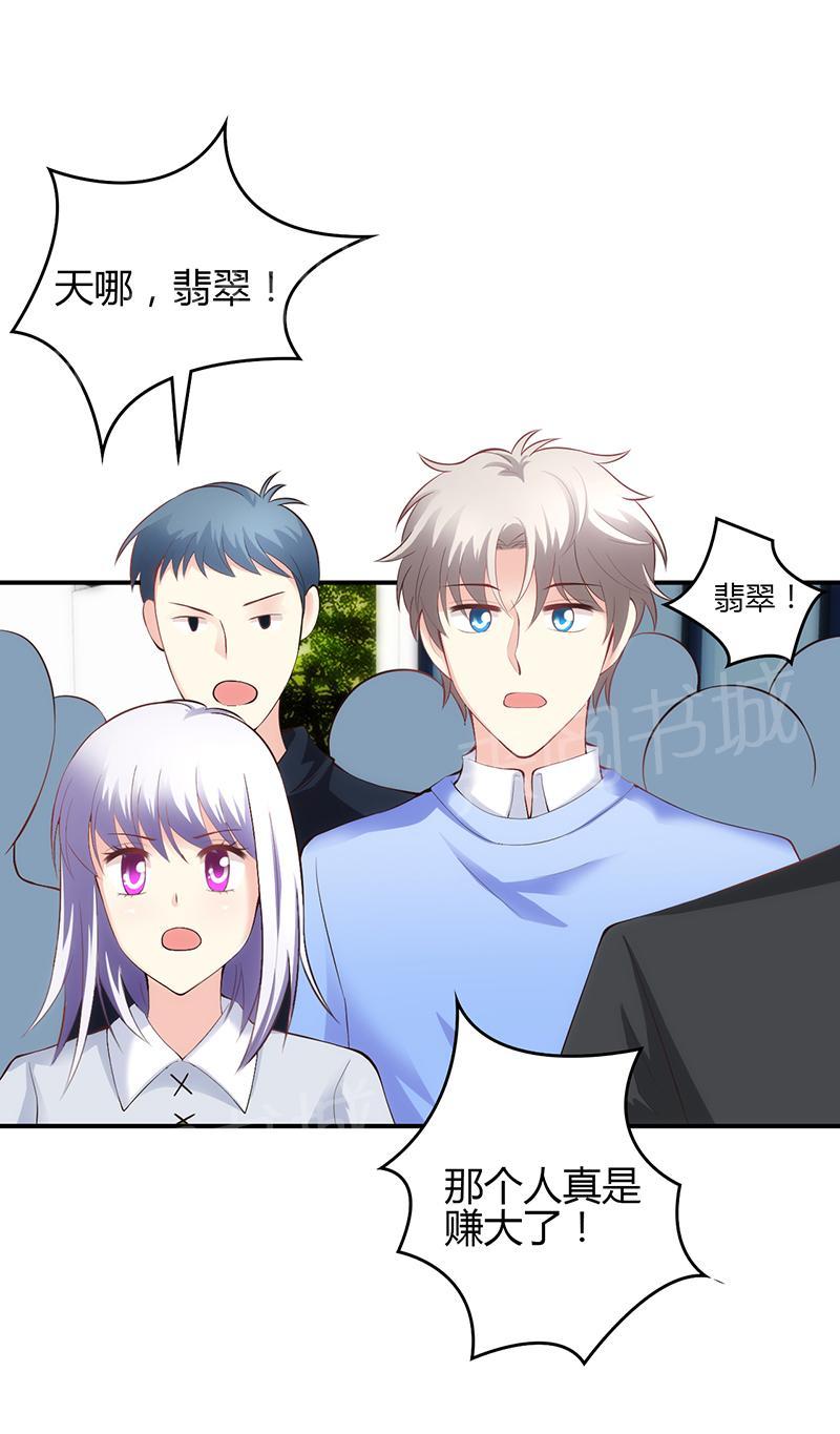 第46话8