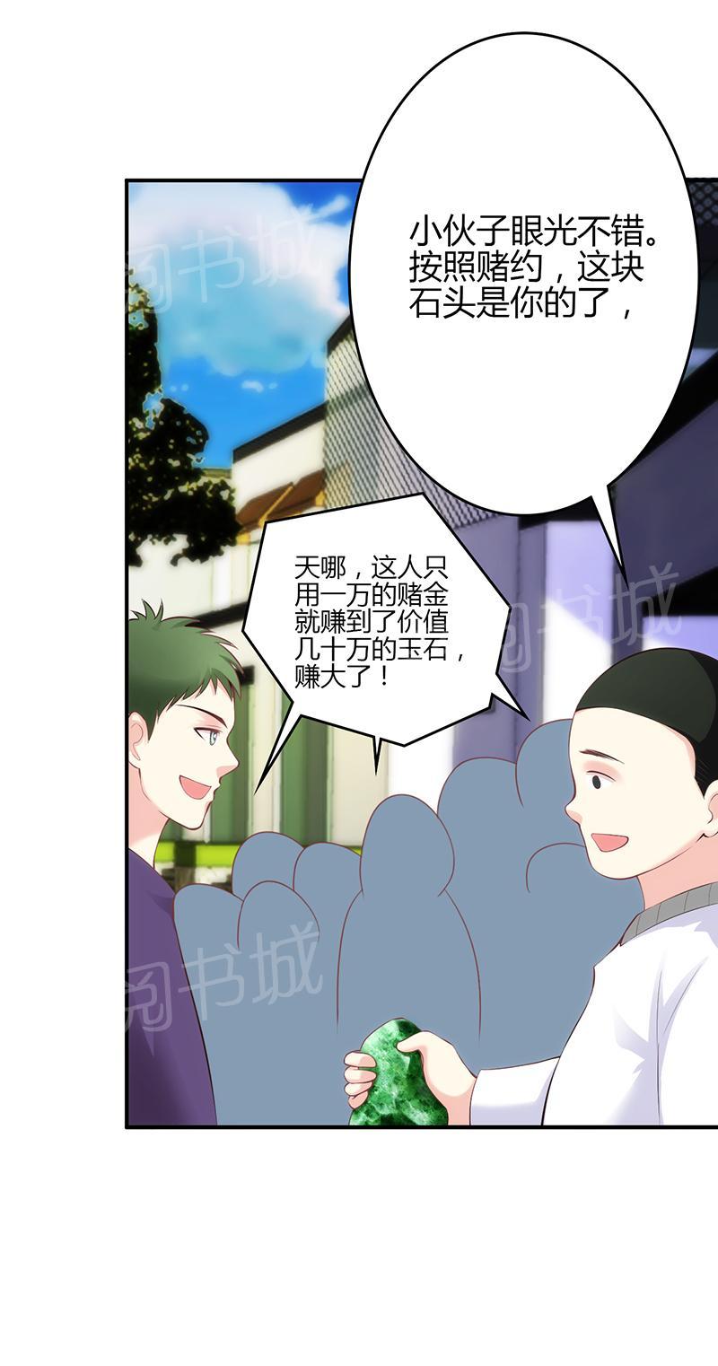 第46话9