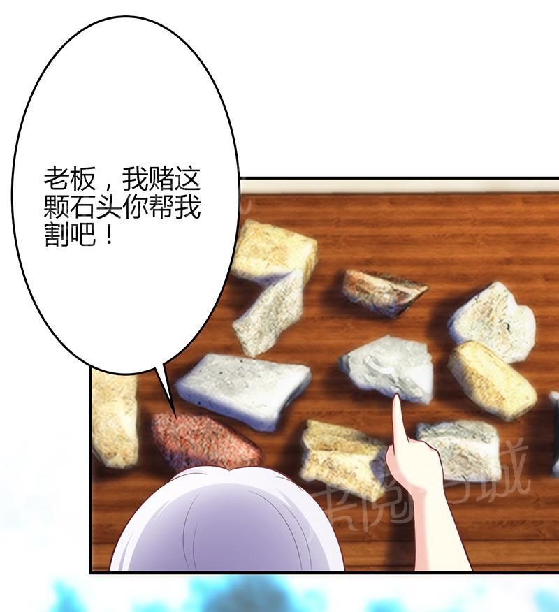 第47话10