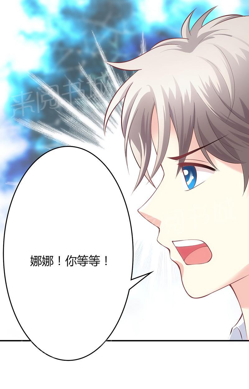 第47话11