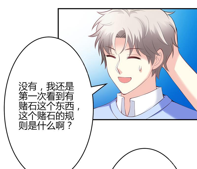 第47话2