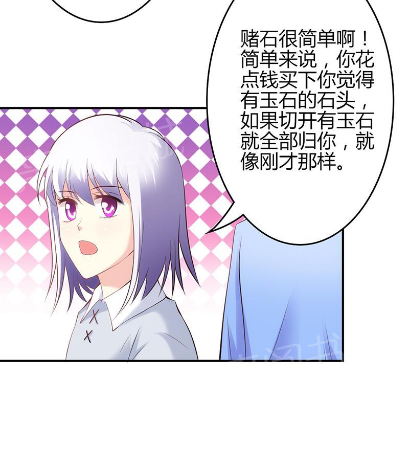 第47话3