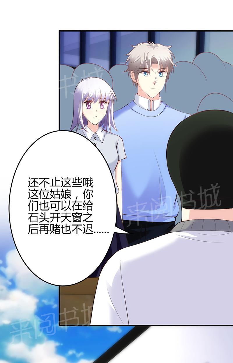 第47话4