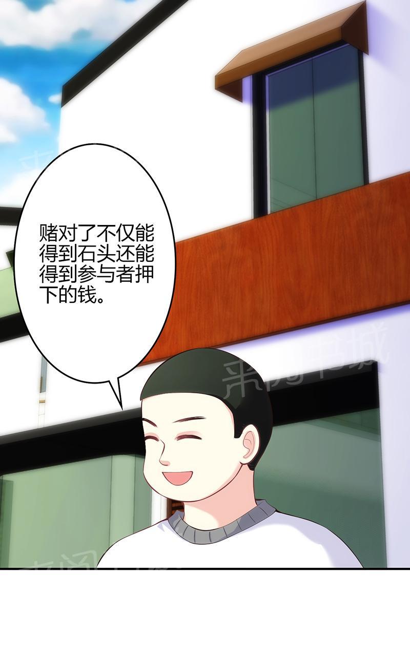 第47话5
