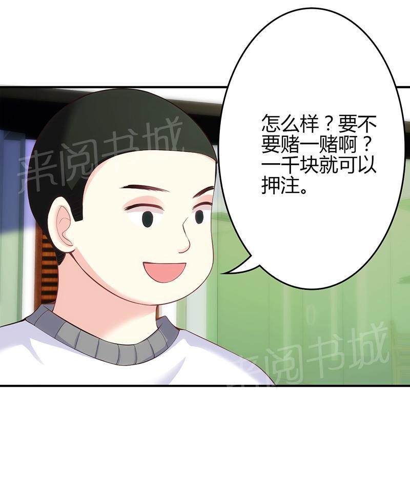 第47话6