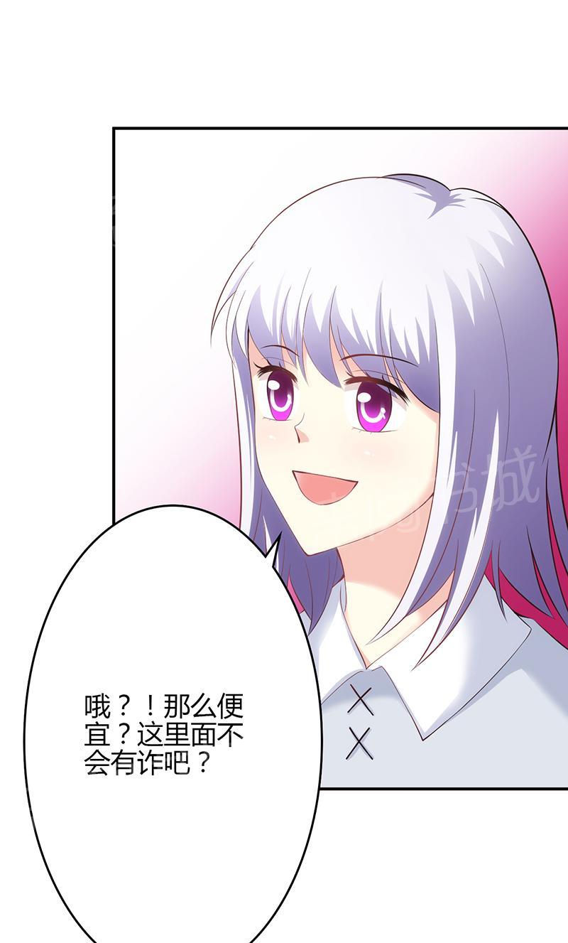 第47话7