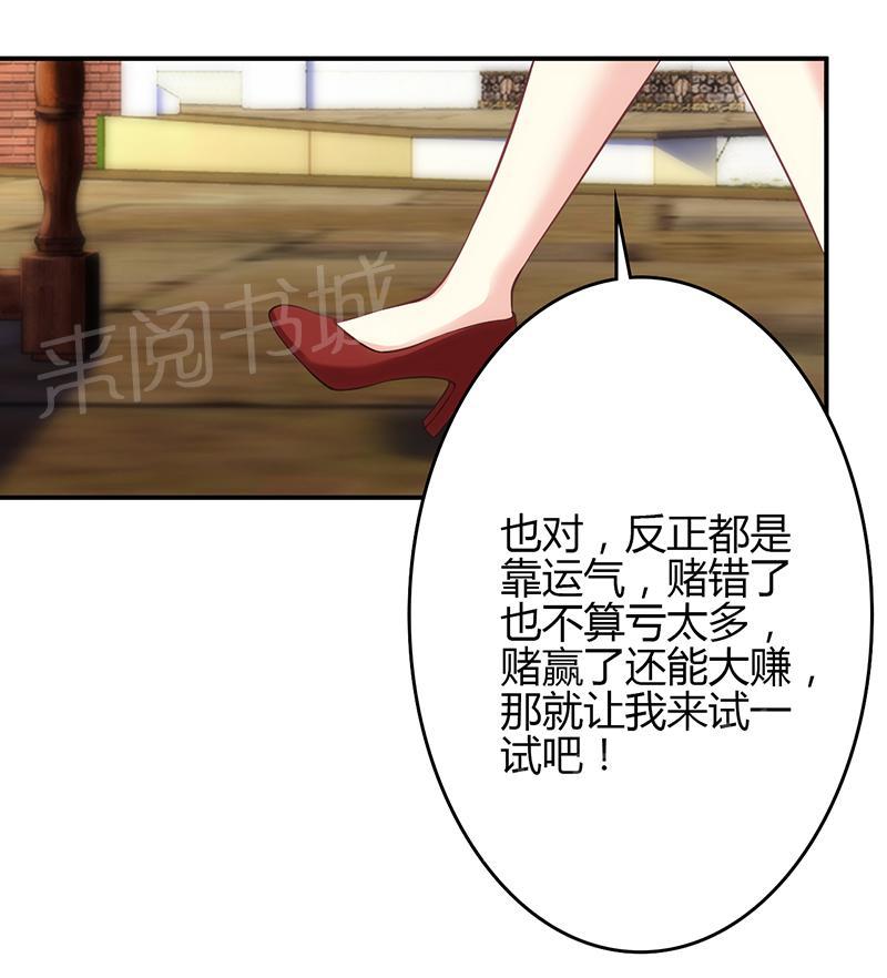 第47话9