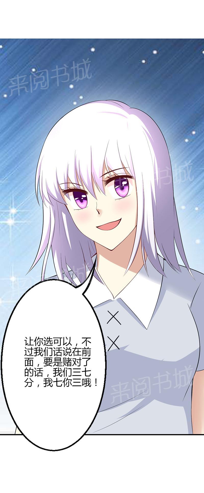 第48话4