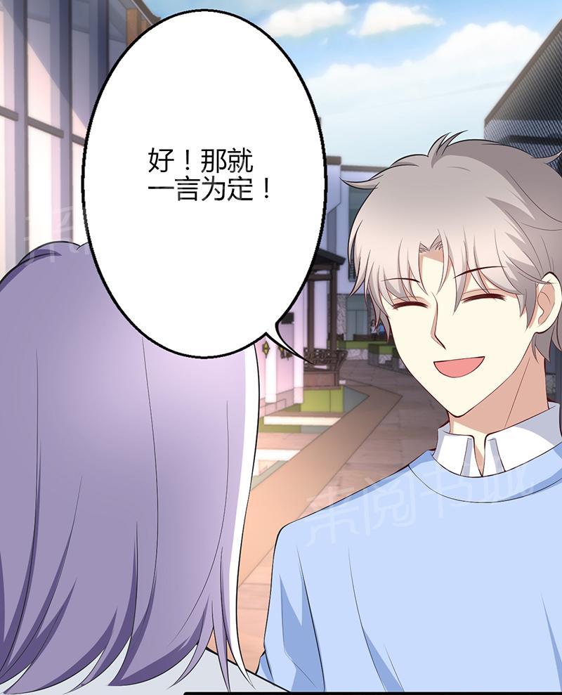第48话5