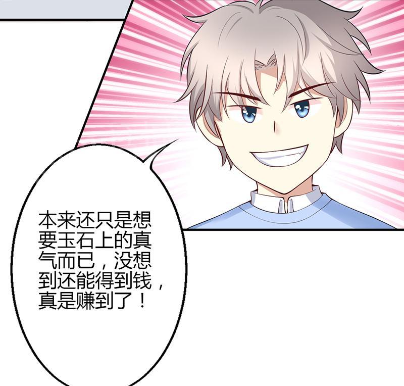 第48话6