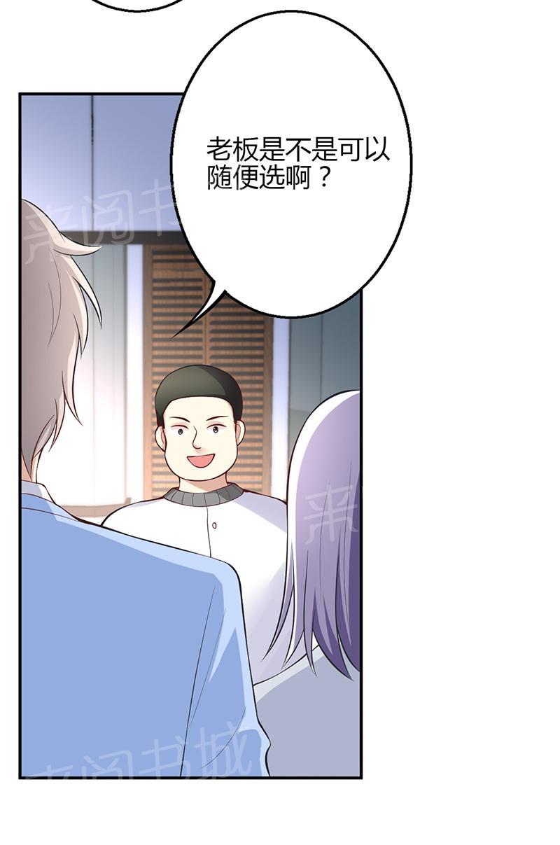第48话7