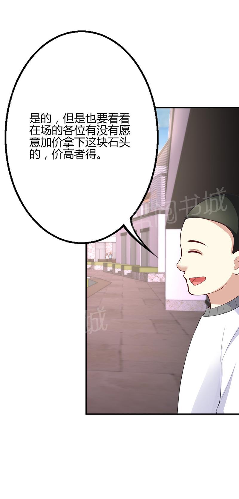 第48话8