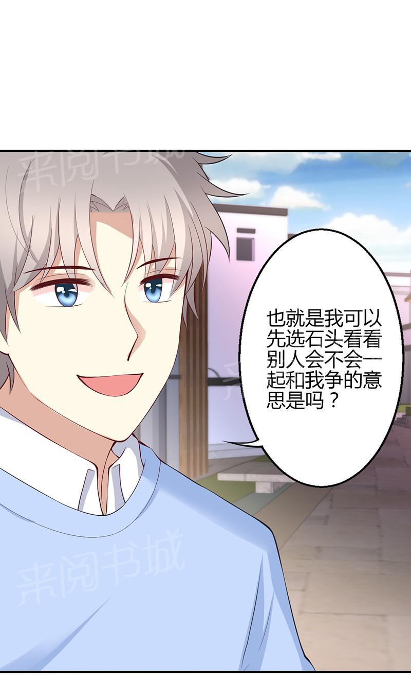 第48话9