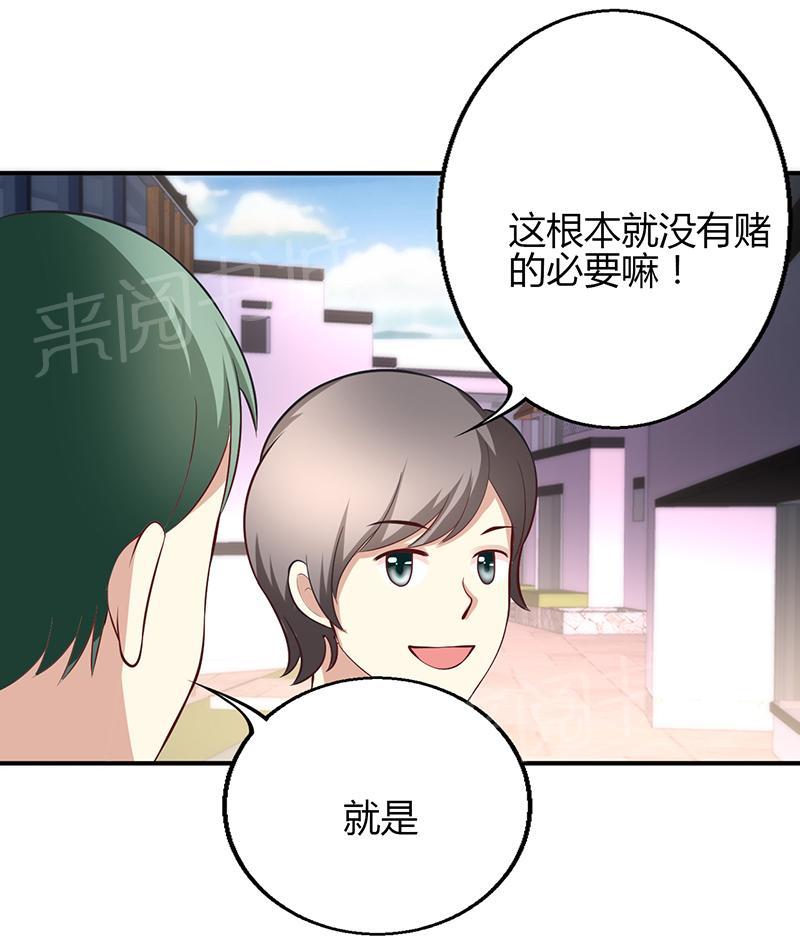 第49话10