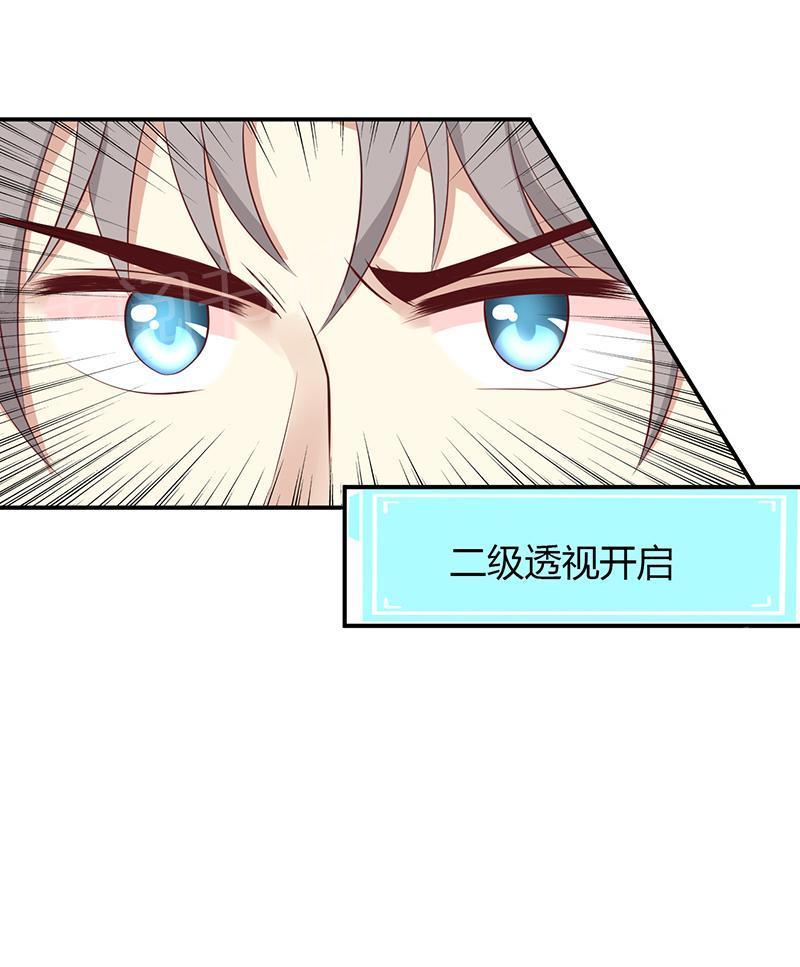 第49话2