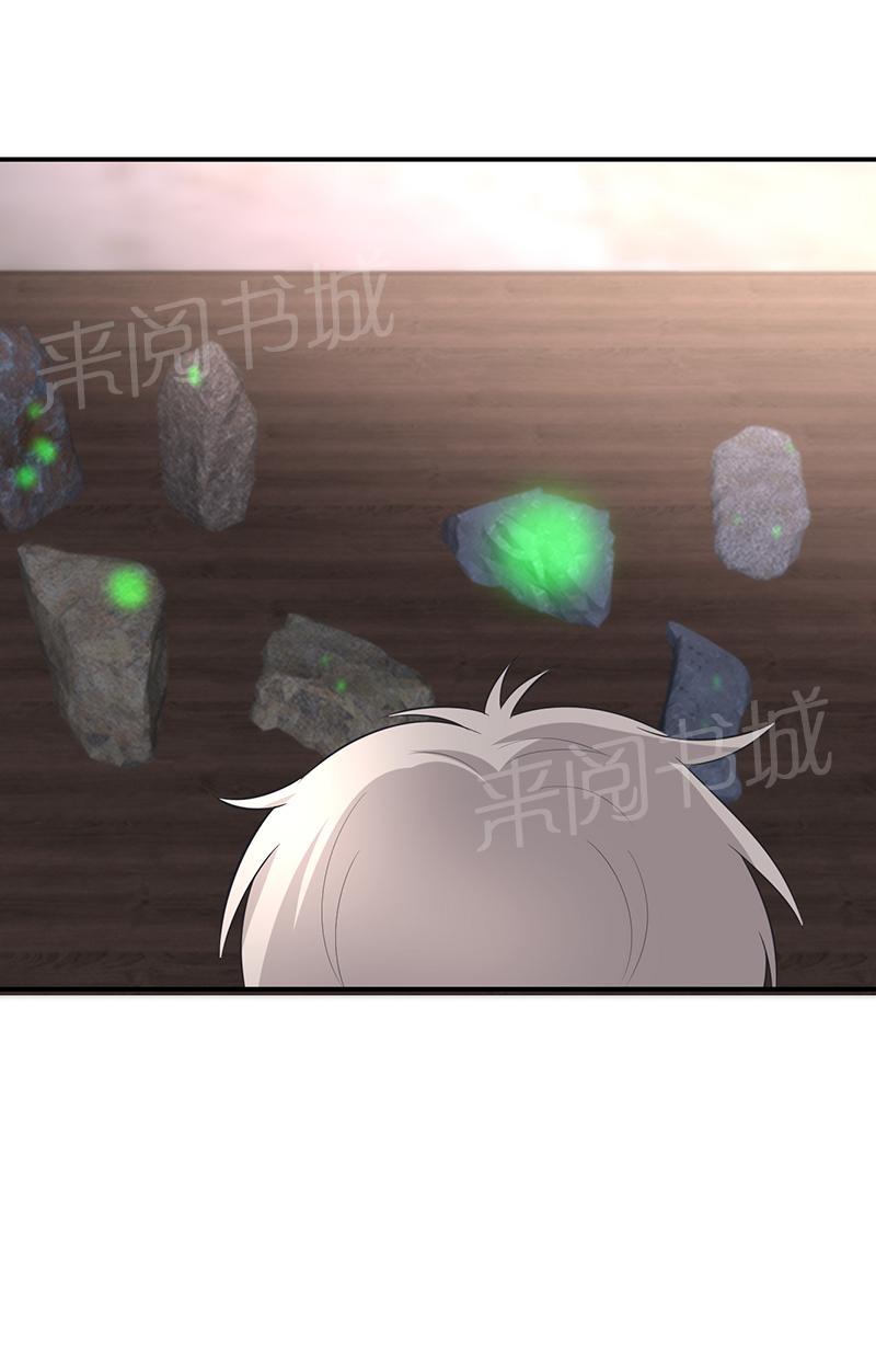 第49话3