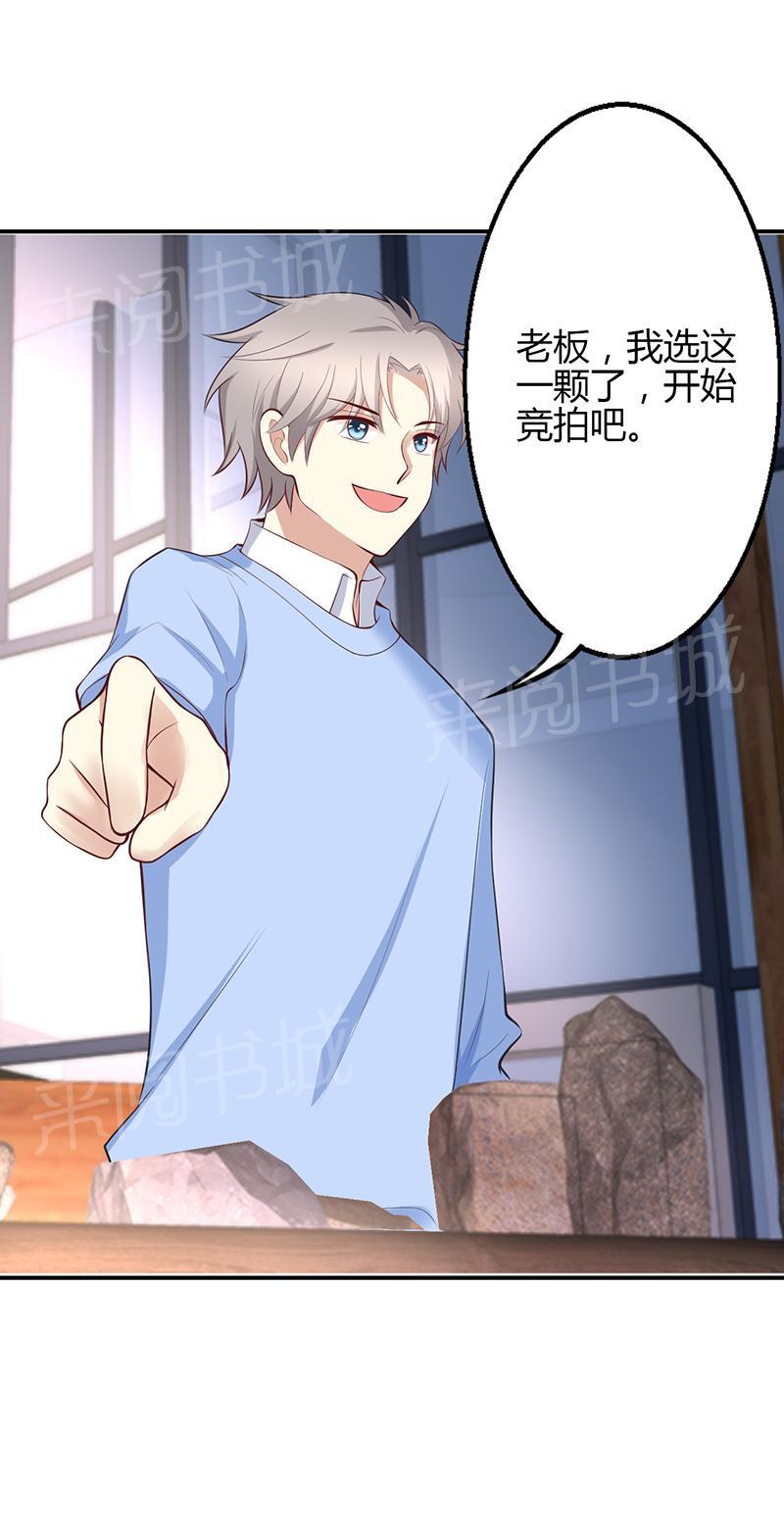 第49话4