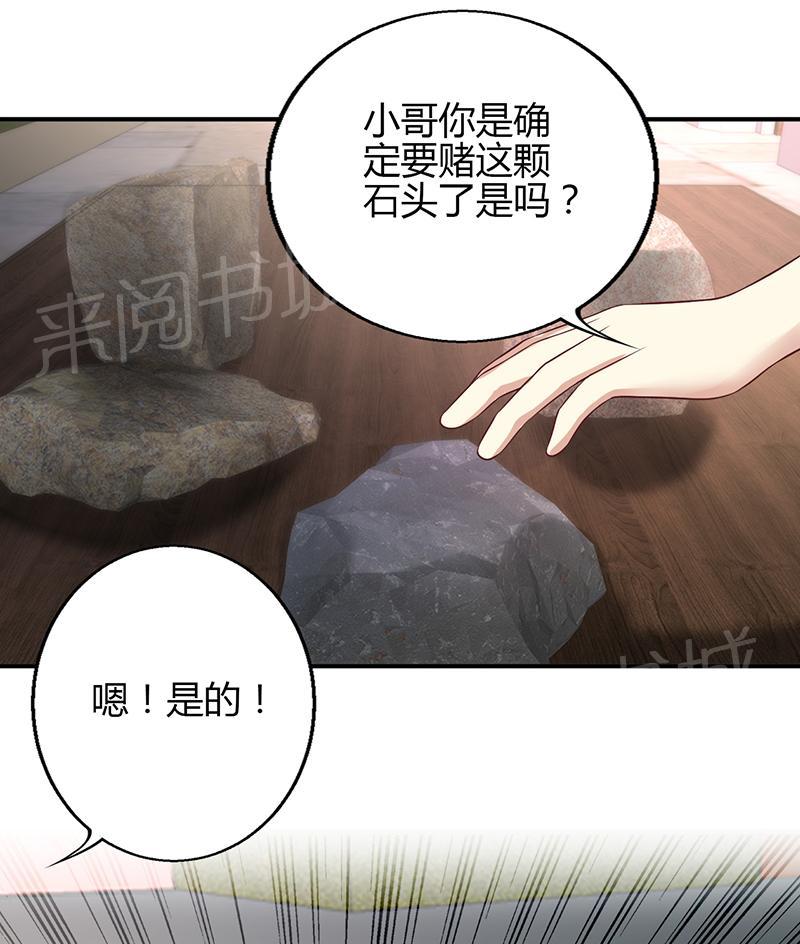 第49话5