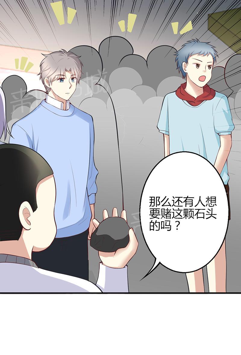 第49话6