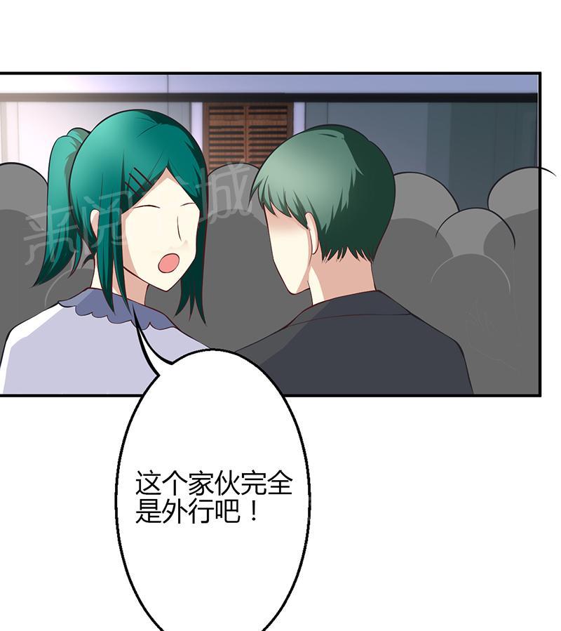 第49话7