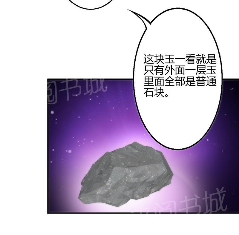 第49话8