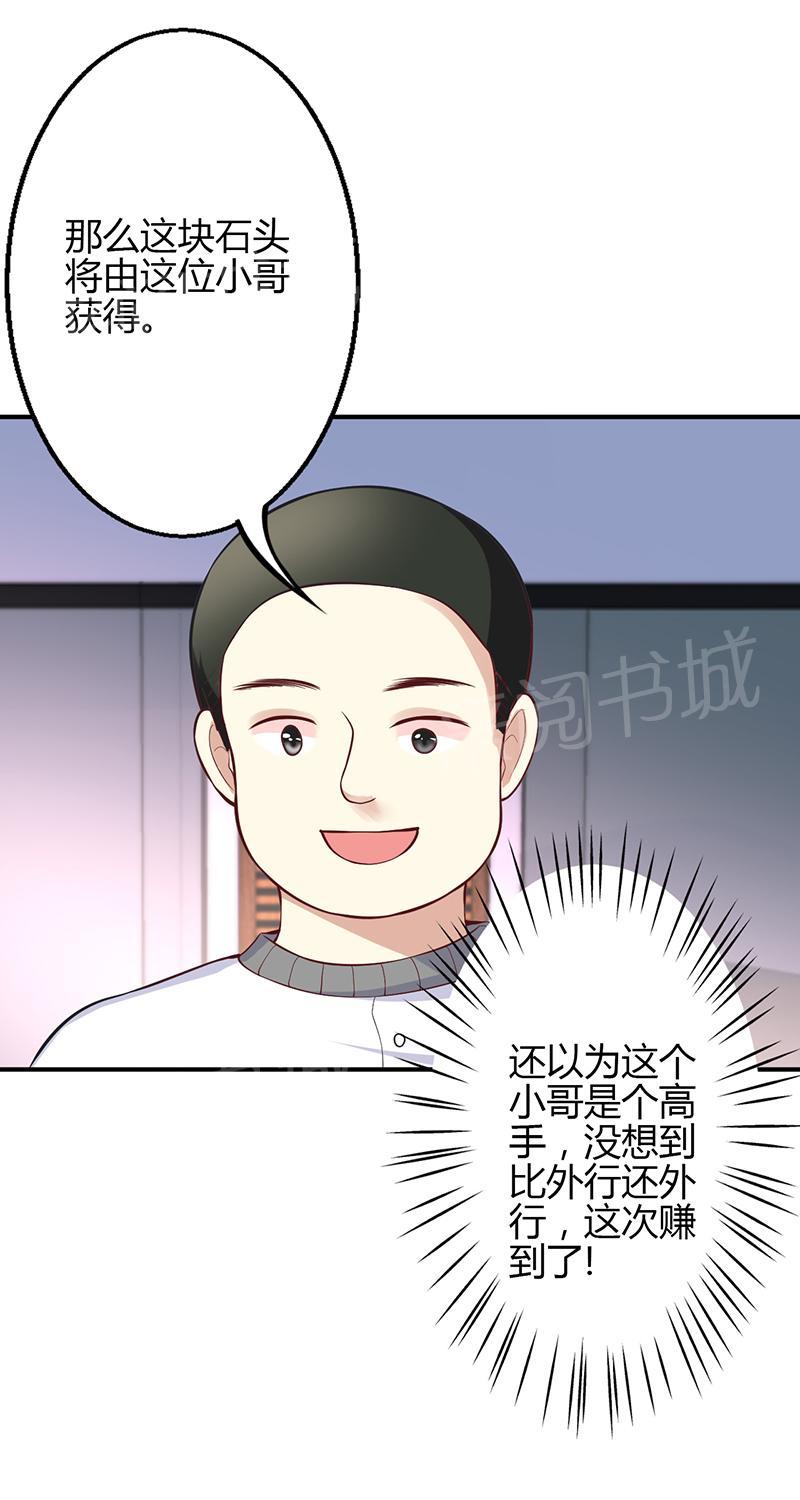 第49话9