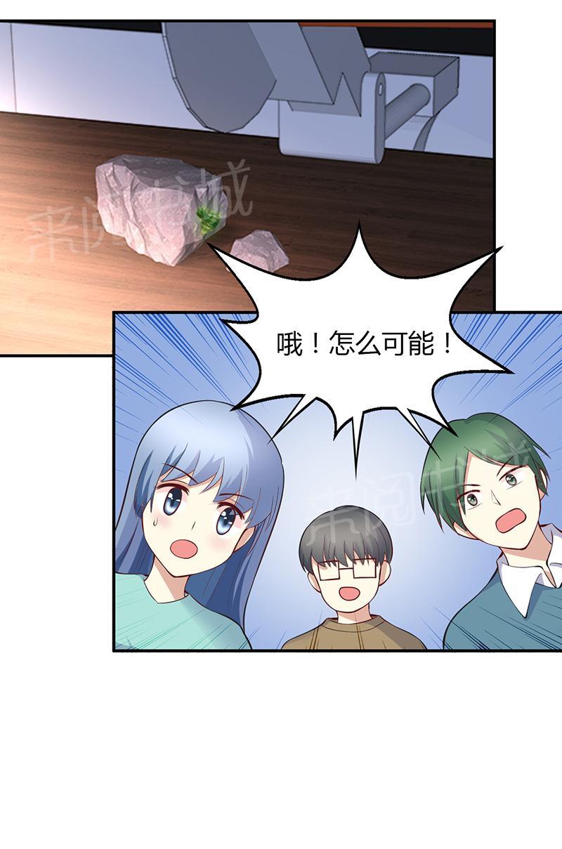 第50话1