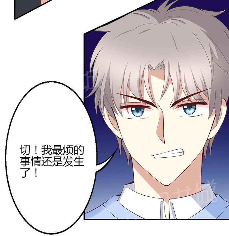 第50话11