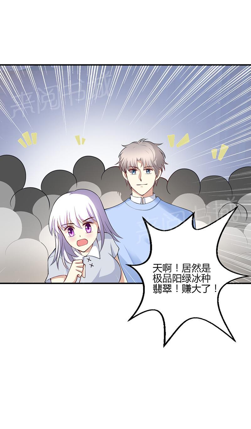 第50话2