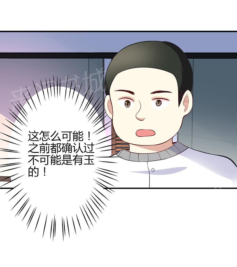 第50话3