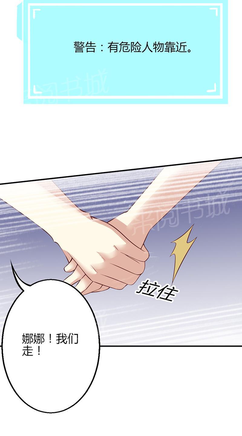 第50话5