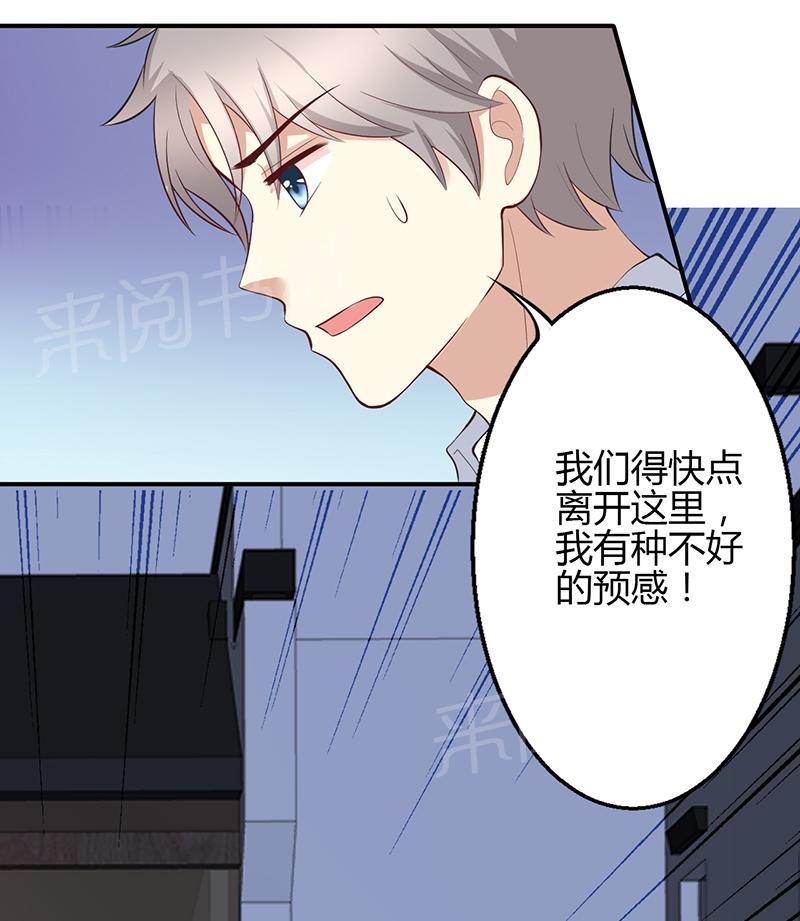 第50话7