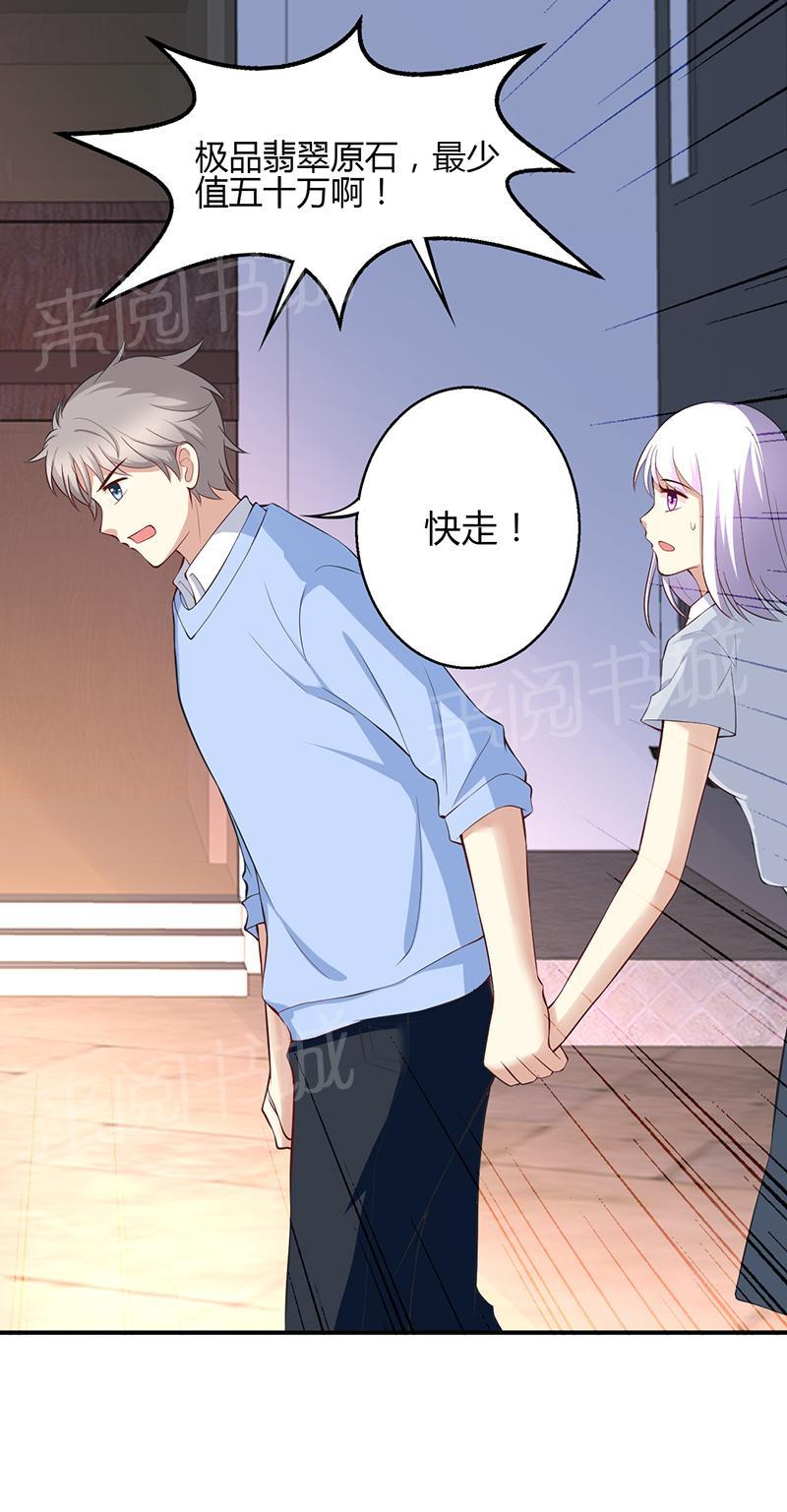 第50话8
