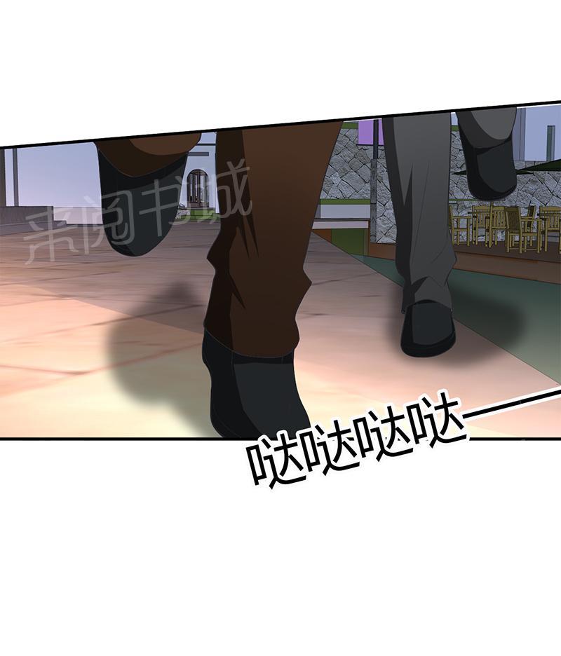 第50话9