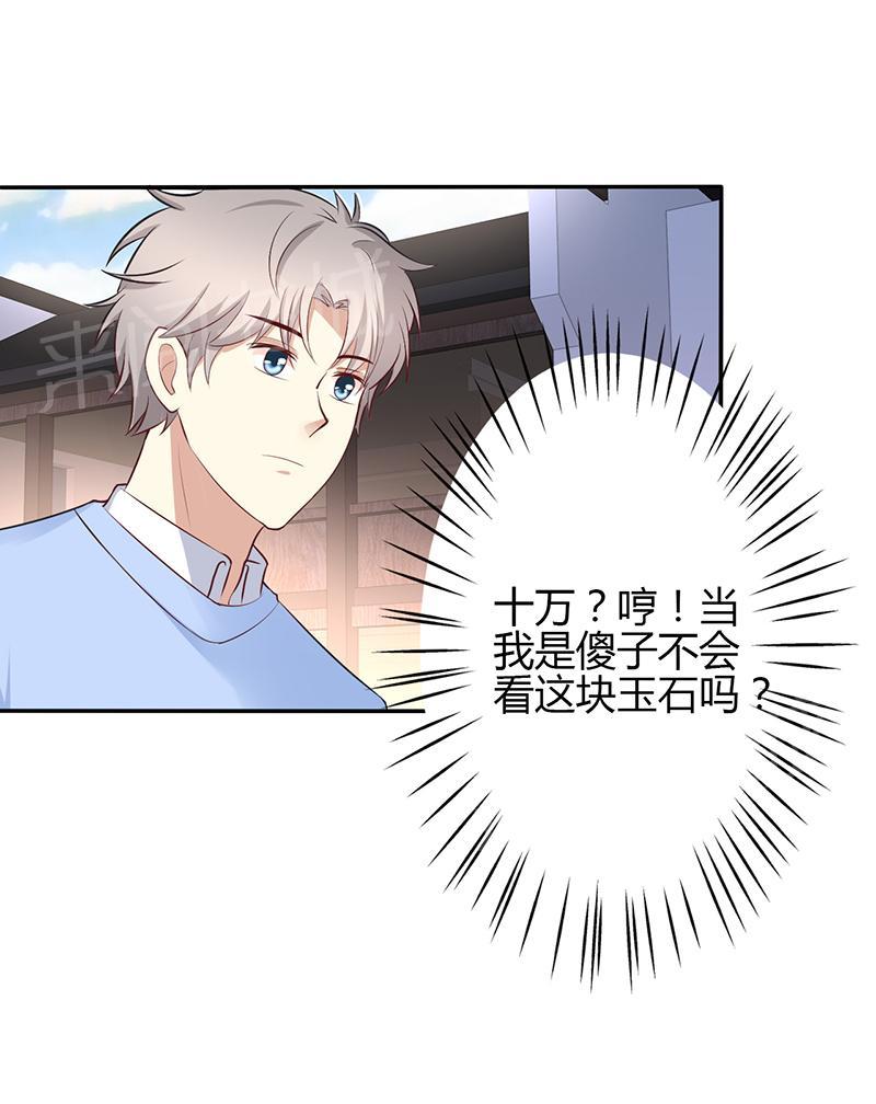 第51话5