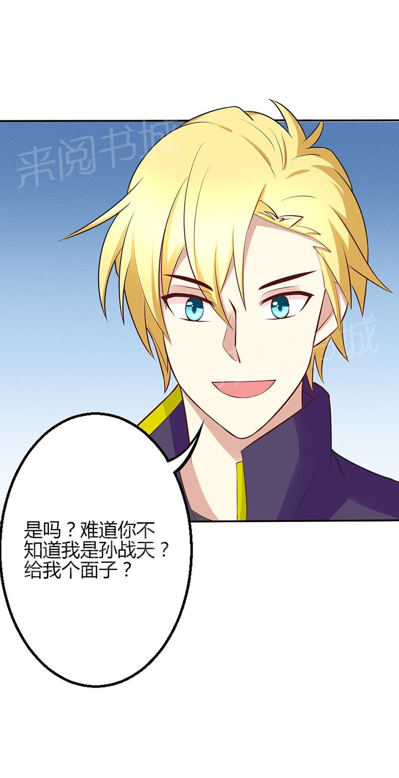 第51话7