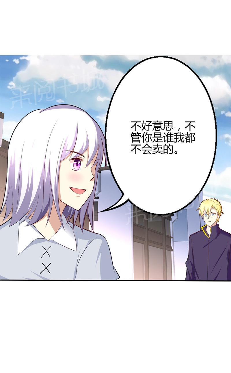 第51话8