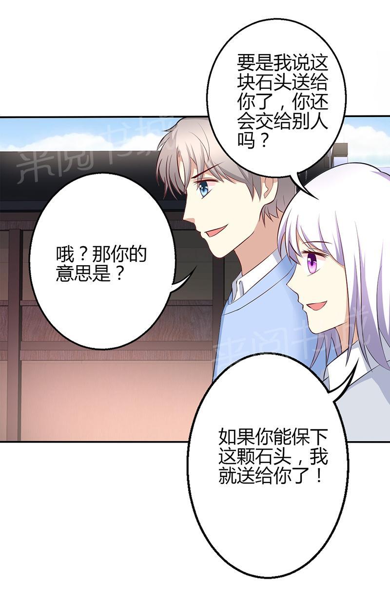第52话3