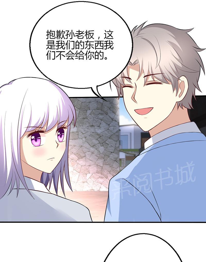 第52话5