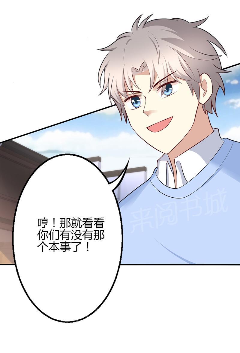 第52话8
