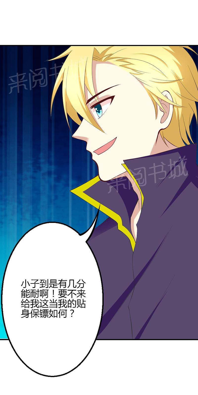 第53话2